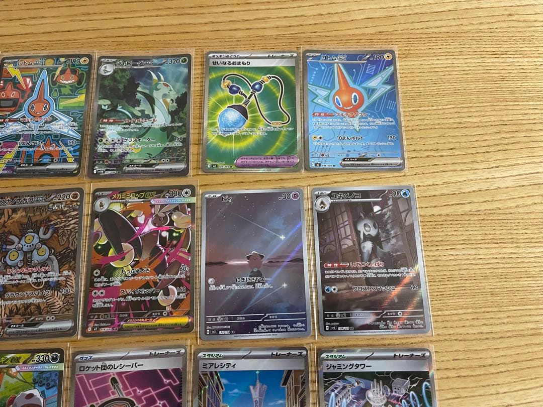 ポケモンカード sar sr 32枚 まとめ売り - メルカリ