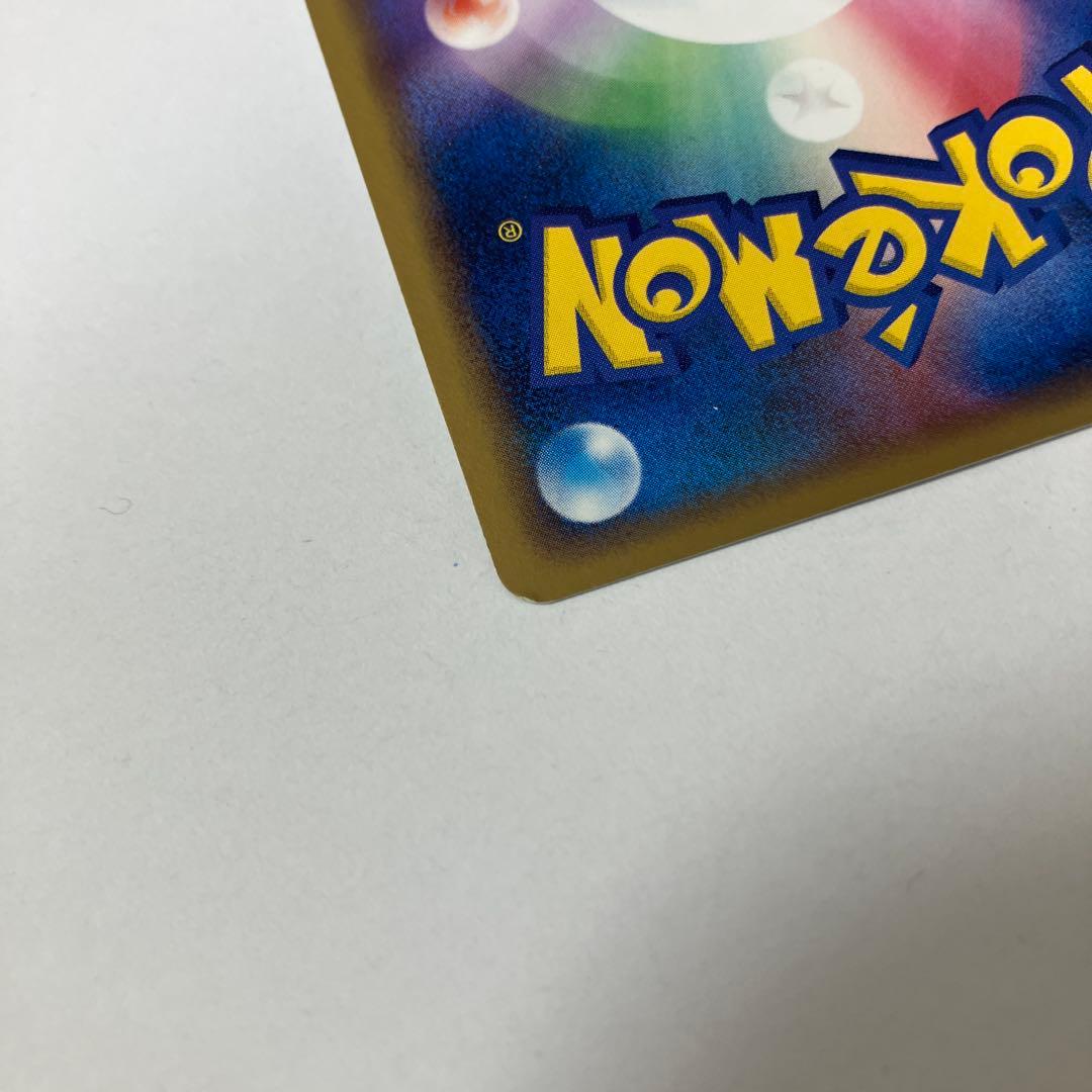 美品】_のレックウザ 021/PLAY ポケモンカード ポケカ - メルカリ