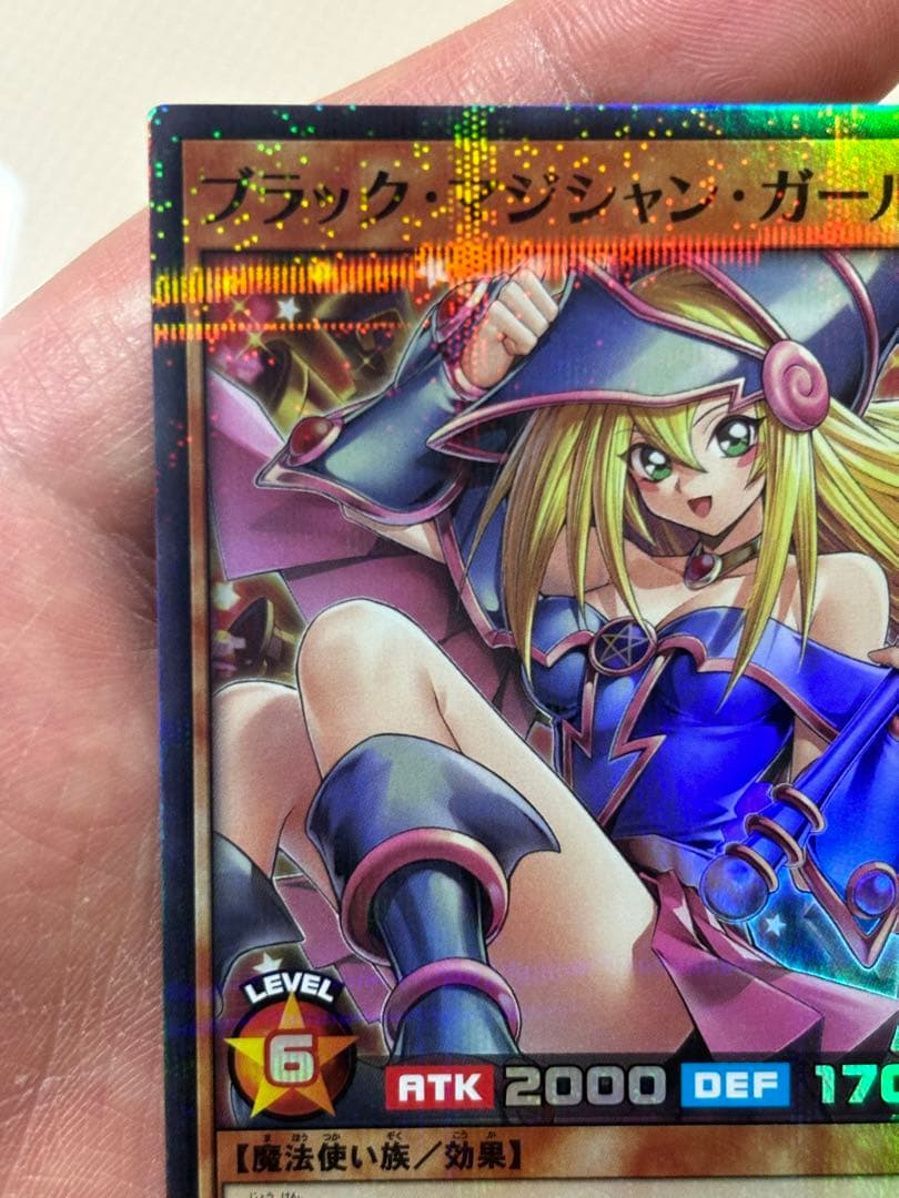 ブラックマジシャンガール【スーパーパラレル】{RD/5THS-JPA08} - メルカリ