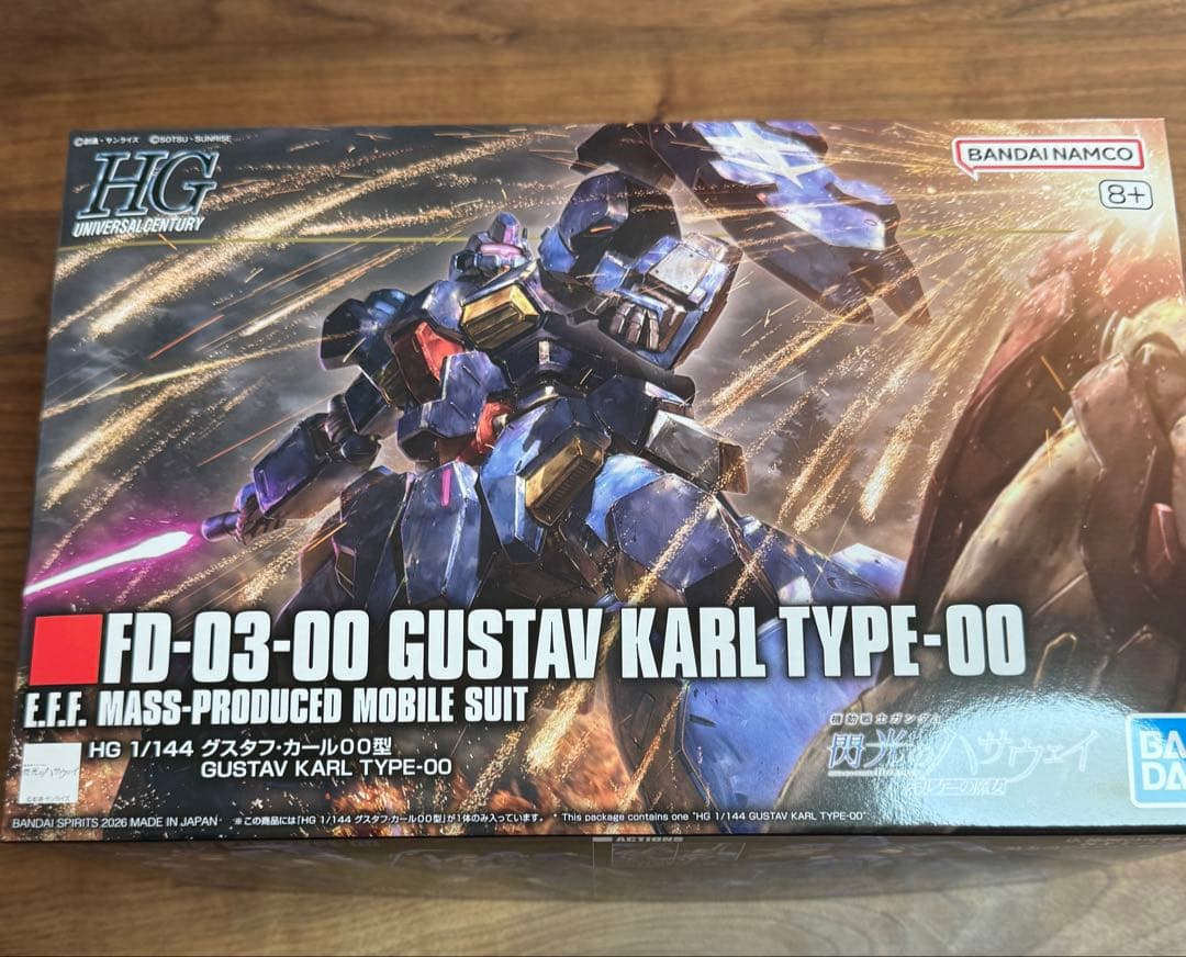 未開封品】HG グスタフ・カール 00型 メッサーF-02型 セット - メルカリ