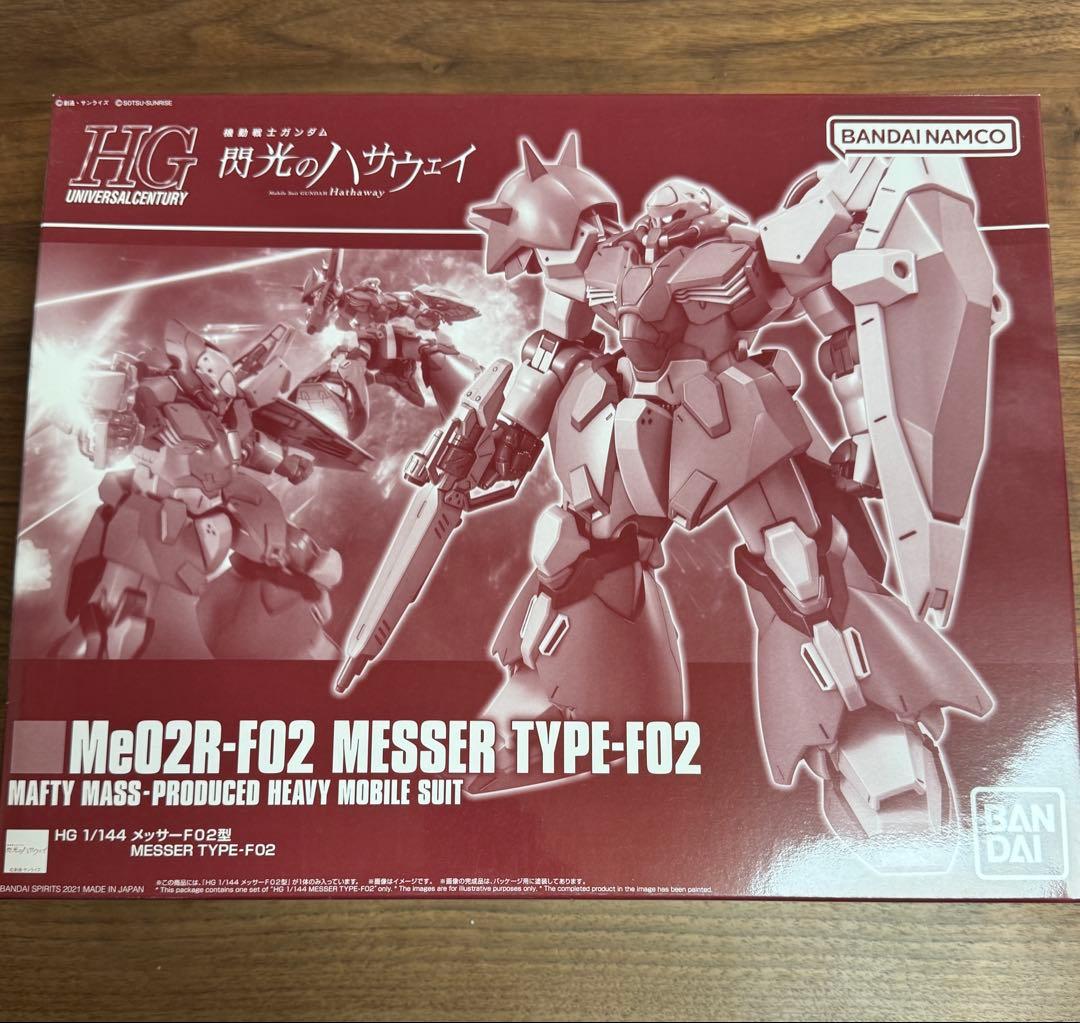 未開封品】HG グスタフ・カール 00型 メッサーF-02型 セット - メルカリ