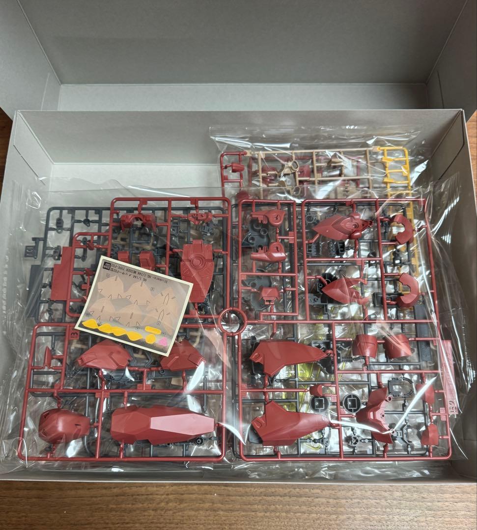 未開封品】HG グスタフ・カール 00型 メッサーF-02型 セット - メルカリ