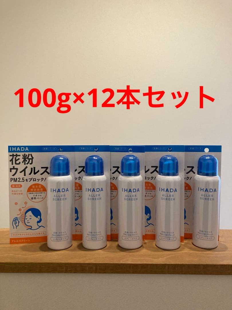 【未開封】IHADA 花粉　ウイルス　スプレーEX 100g 12本セット
