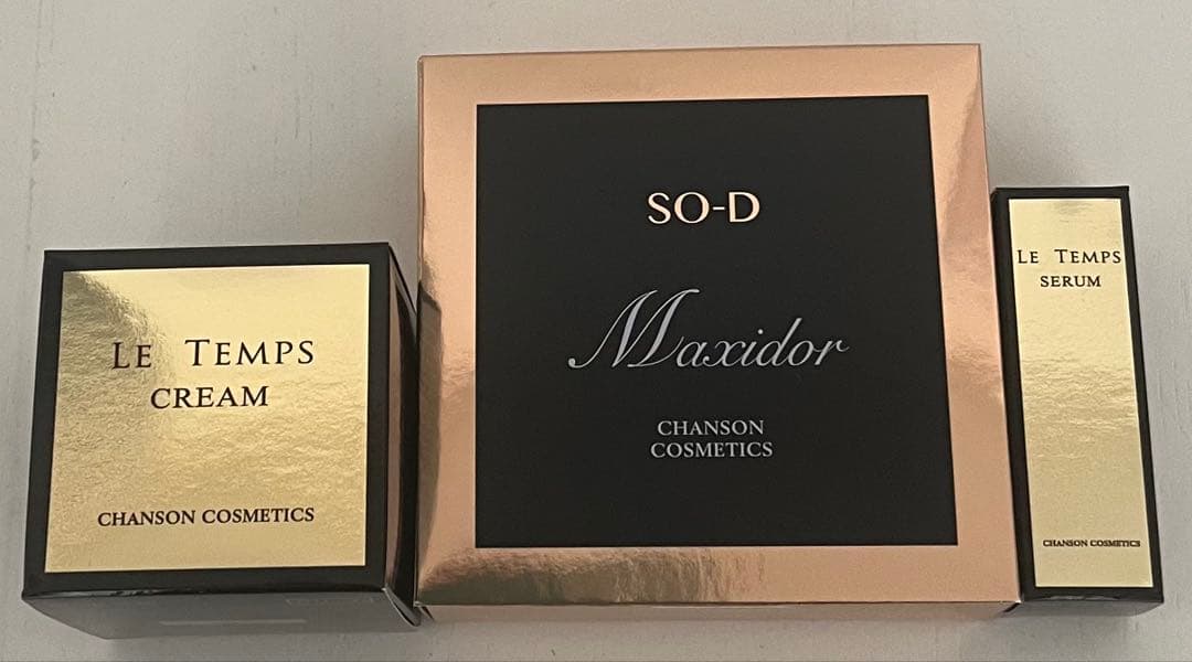 クレームルタン＆マキシドールキット＆セラムルタンミニ付き【新品】シャンソン化粧品