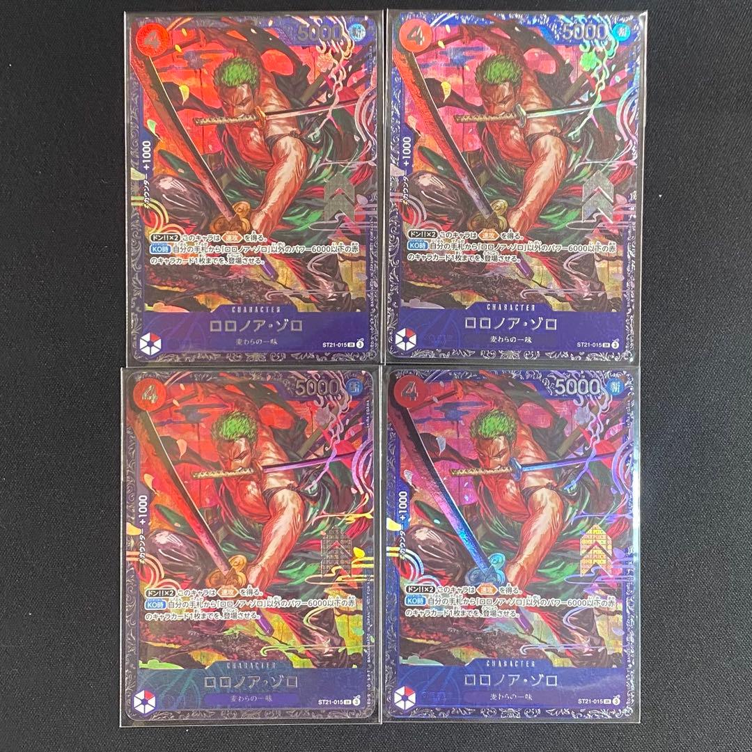 ワンピースカード　ゾロ　フラッグシップ　ベスト8プロモ　未開封　4枚 特価品〕ロロノア・ゾロ【プロモ】《赤》 フラッグシップ版OP01-025