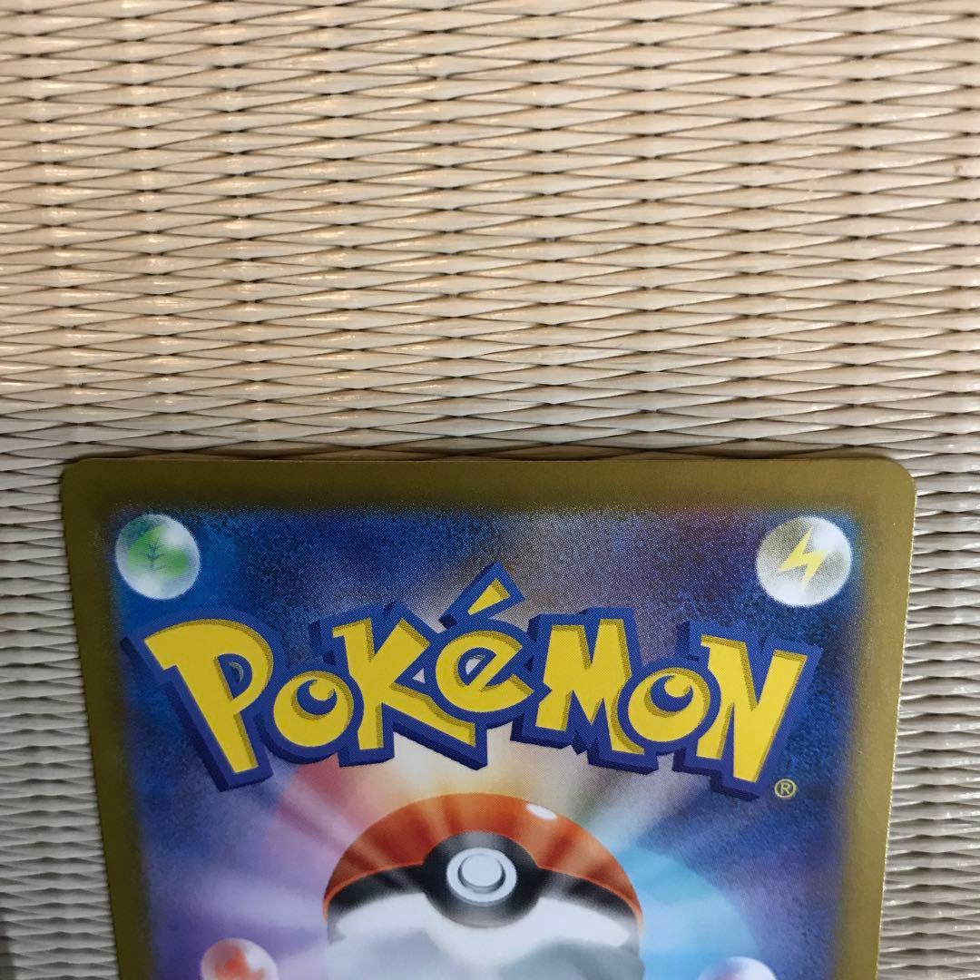 ピカチュウex SAR スタートデッキ100 No.25 - メルカリ