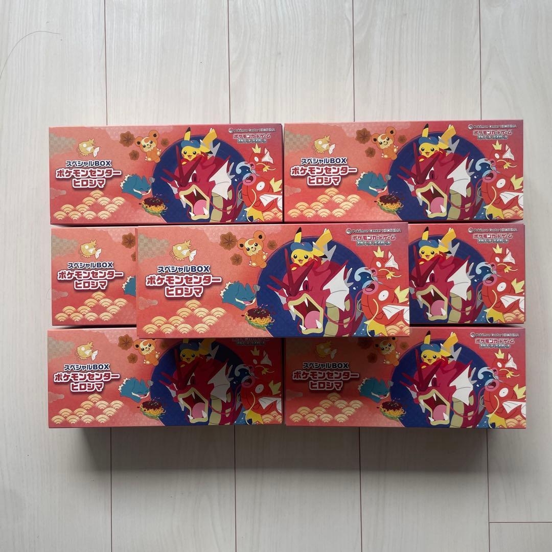 【7個セット】 ヒロシマ スペシャルbox プロモなし サプライのみ