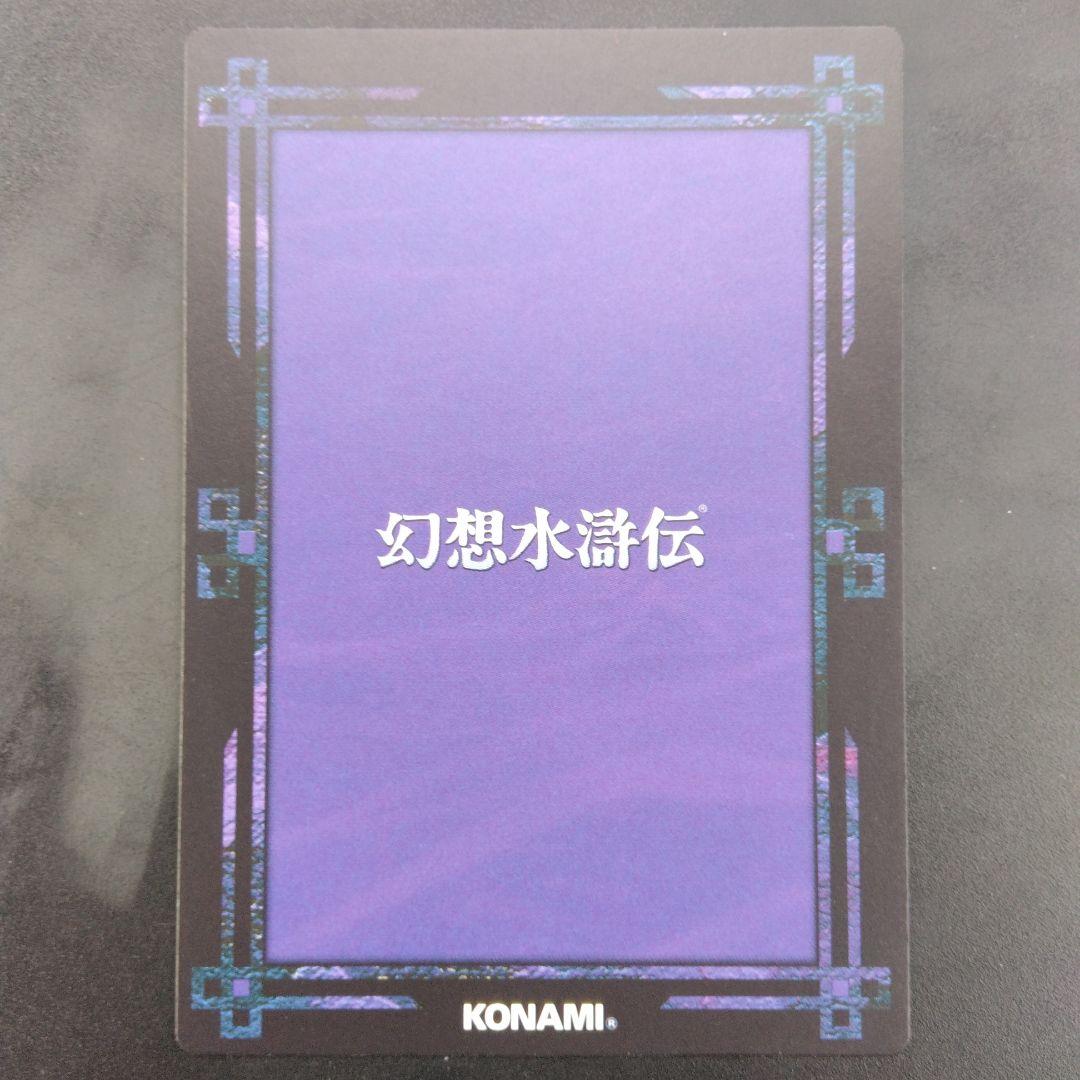 ルカ 幻想水滸伝 きらカード KONAMI JAPAN CARD - メルカリ