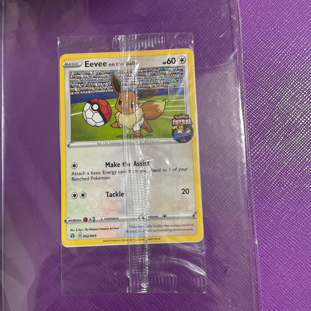 【イギリス限定】フットサルコラボプロモ イーブイ未開封品 ポケモンカード