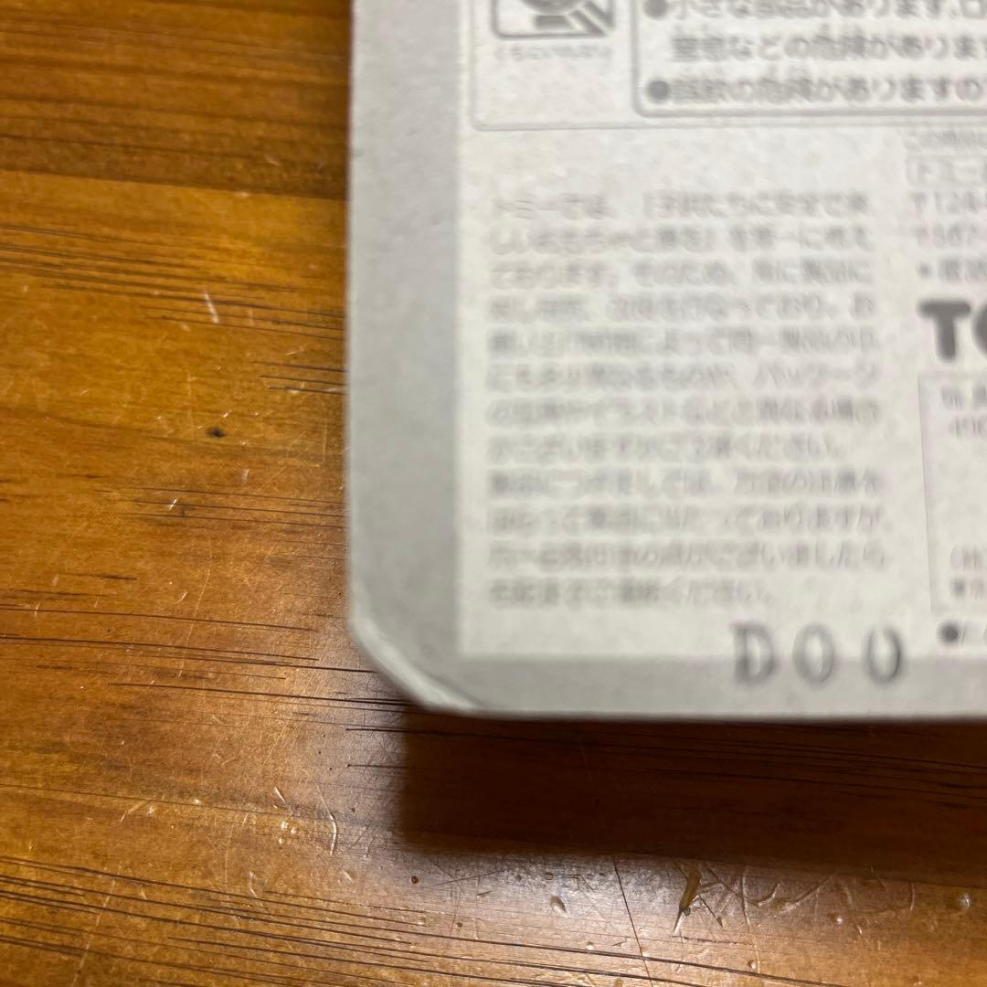 ポケモン モンコレ初期ルギア 94 - メルカリ