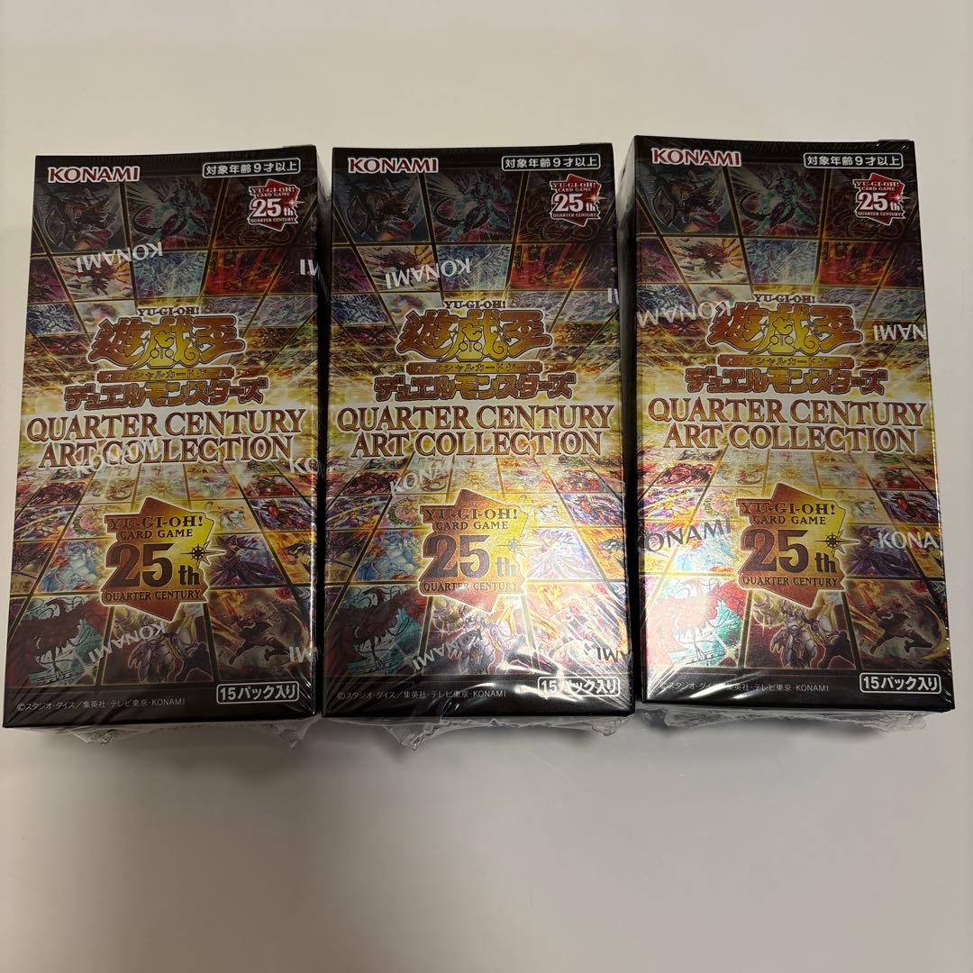 シュリンク付QUARTER CENTURY ART COLLECTION3BOX 遊戯王OCGデュエルモンスターズ QUARTER CENTURY ART COLLECTION