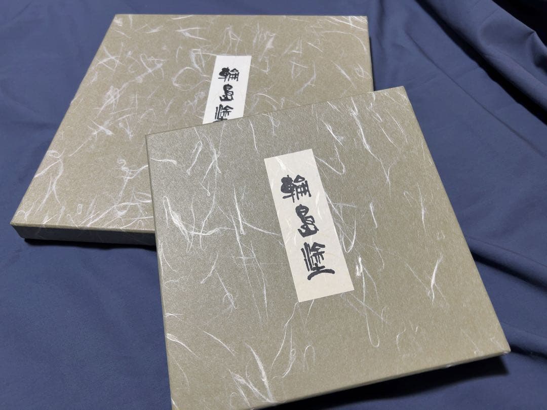 輪島塗 塩安漆器工房 丸盆 寿松沈金 大小セット - メルカリ