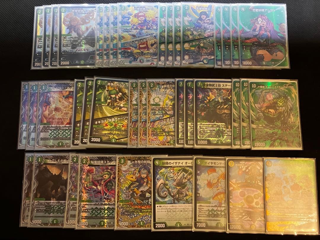 緑単オービーメイカー　デッキ