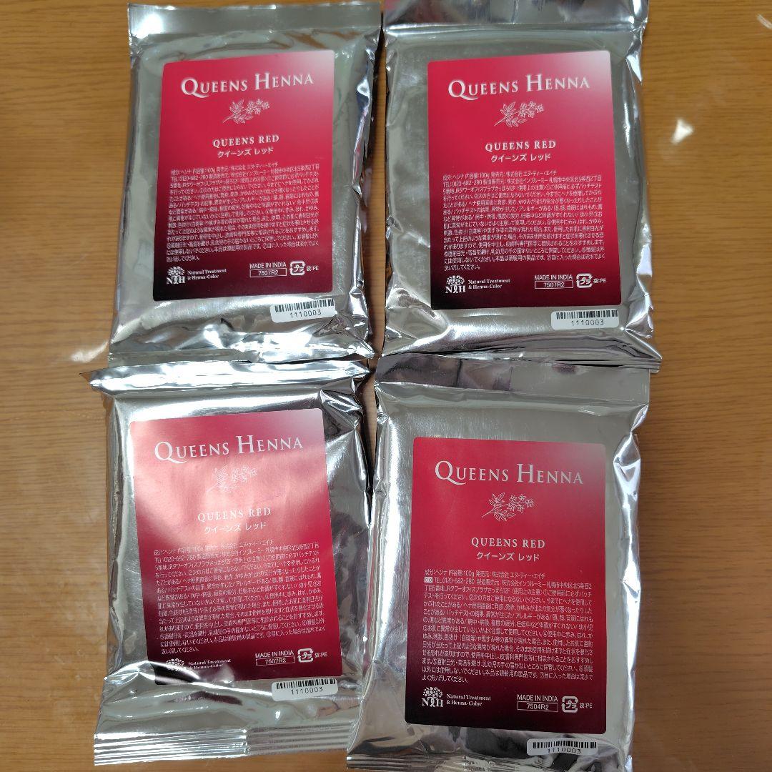 QUEENS HENNA QUEENS RED 4パック　クイーンズヘナ　正規品 クィーンズヘナ クイーンズヘナ QUEENS HENNAレッド 1個 赤1袋｜Yahoo