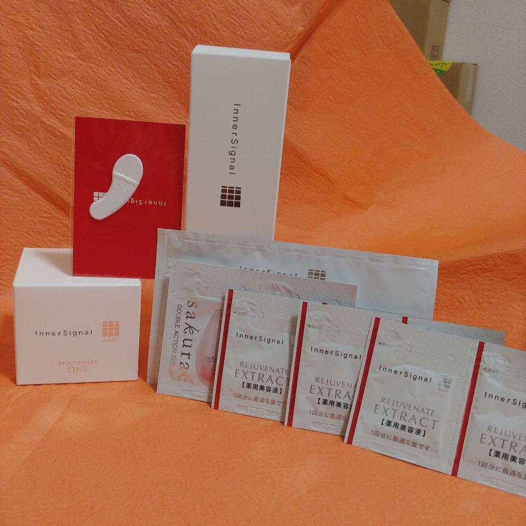 インナーシグナル リジュブネイトワン&ベースフォーム 　他セット