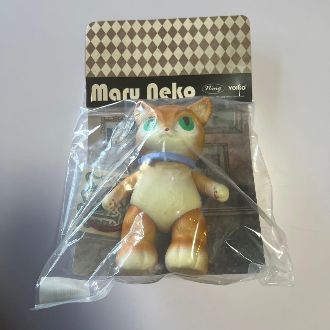 MARUNEKO NEXT 限定カラー よいこおもちゃ ソフビ 新品未開封
