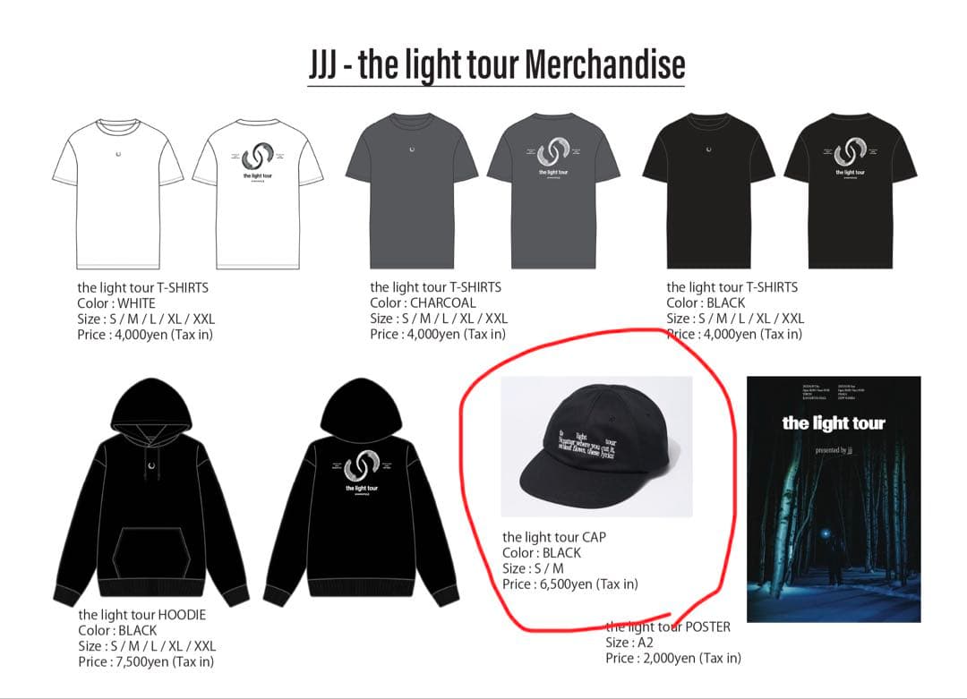 the light tour CAP ブラック M JJJ | 激安通販のイーサプライ
