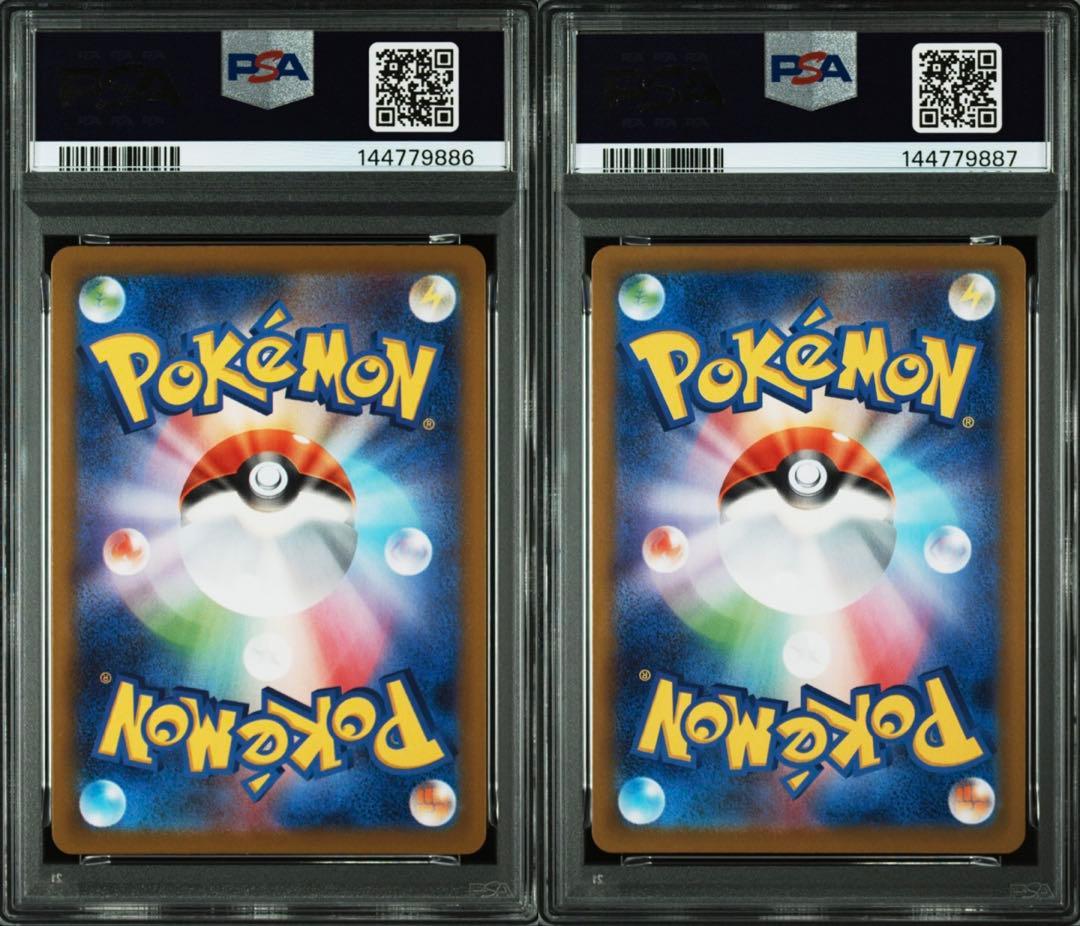 連番】 スタートデッキ100 ピカチュウ ライチュウ ミラー PSA10 - メルカリ