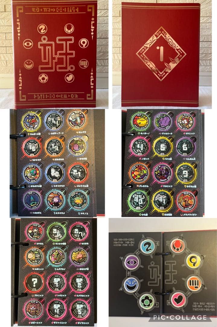 妖怪大辞典 3巻セット 妖怪メダル100枚付き - メルカリ