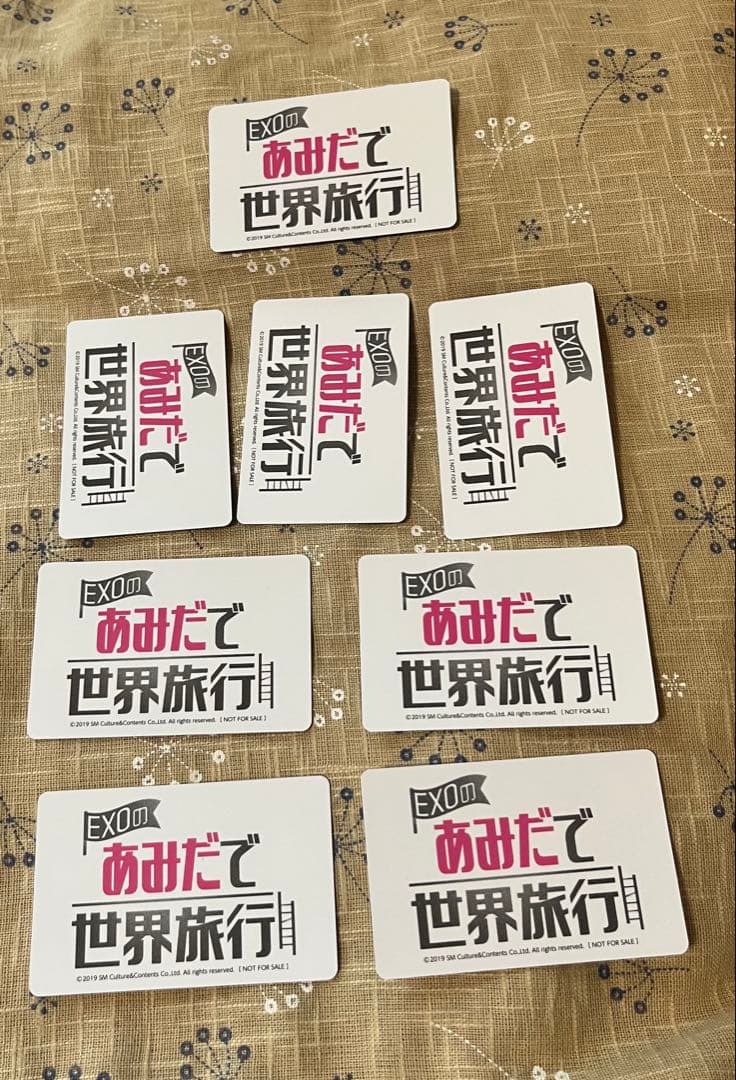 EXOのあみだで世界旅行 高雄&墾丁編 DVD トレカ EXO-L JAPAN - メルカリ