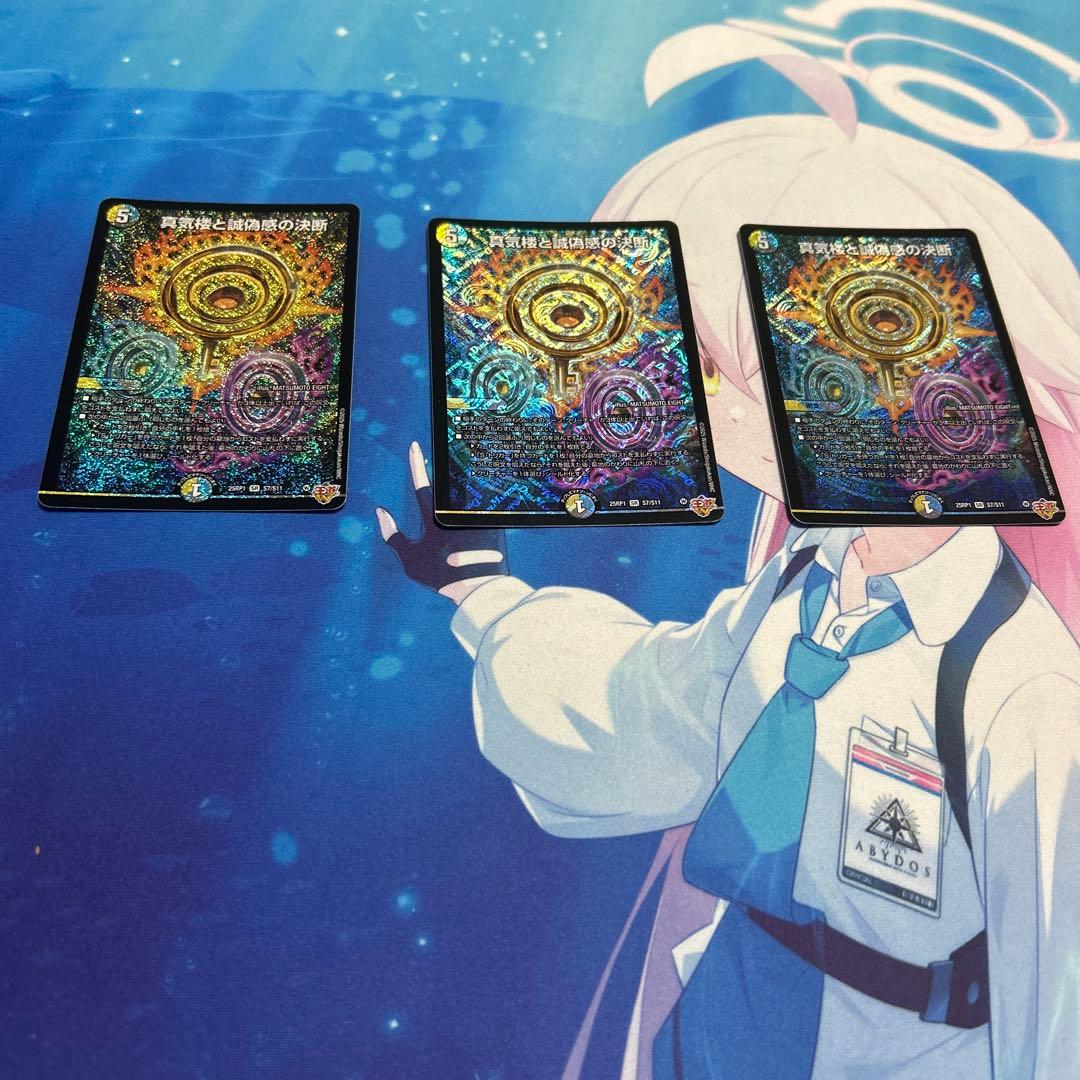 パーフェクトペテンシー