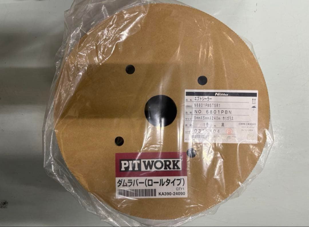PIT WORK ダムパーバー（ロールタイプ） 5mm×120m