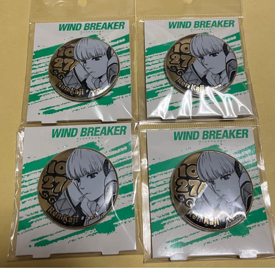WIND BREAKER ウィンブレ バースデイ メタル缶バッジ 梶蓮 WIND BREAKER 梶蓮 バースデー ビッグ缶バッジ 10個セット ウィンブレ