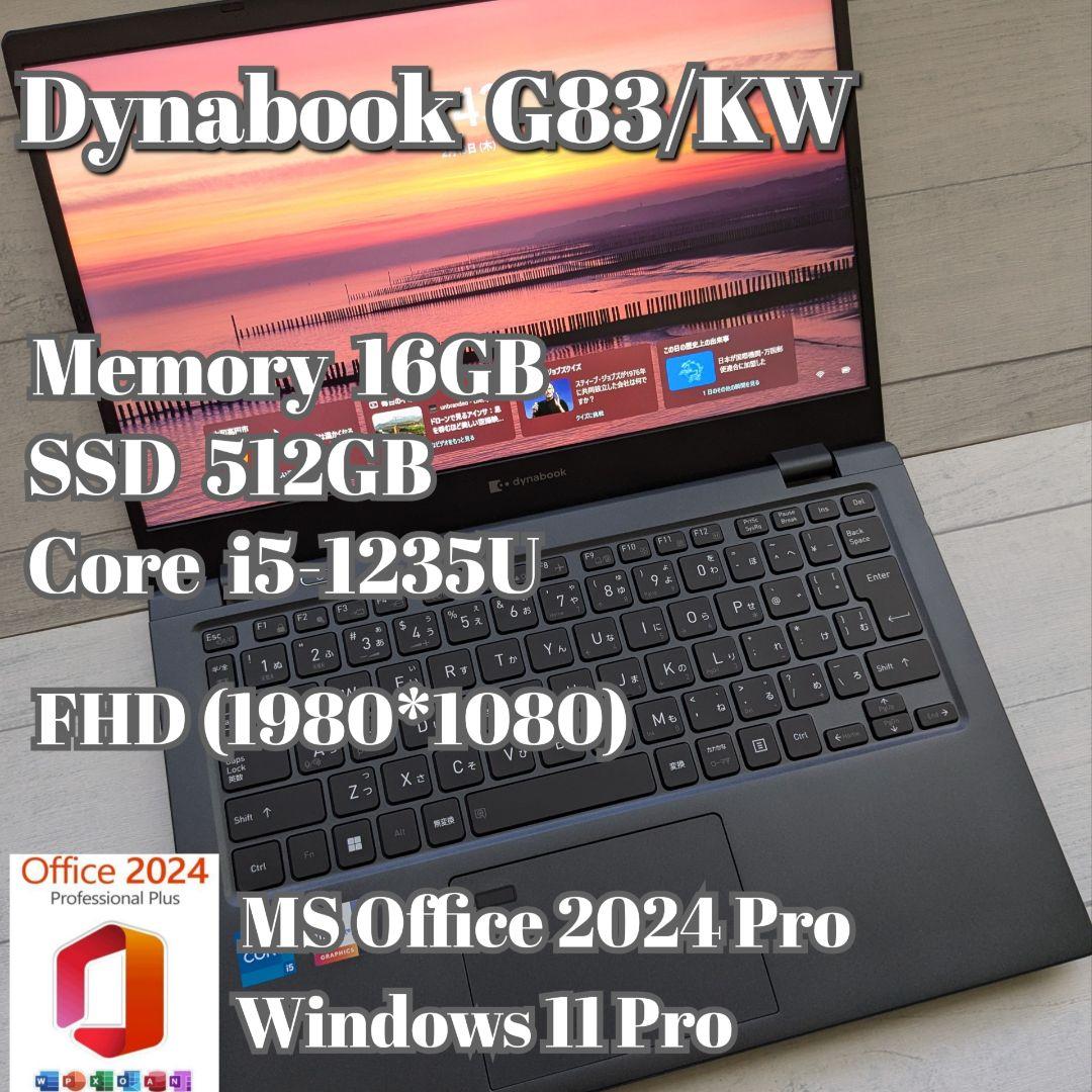 ④ Dynabook G83/KW 16GB 512GB MS Office - メルカリ
