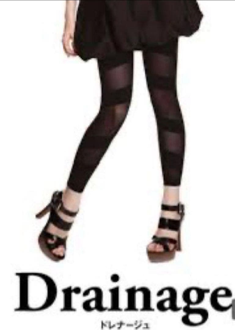 グラントイーワンズ　ドレナージュスパッツⅡ　ブラック　64サイズ