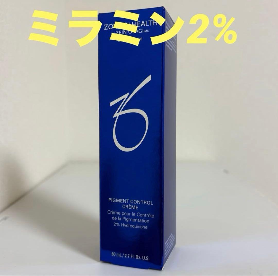 【新商品】ゼオスキン　ミラミン2%