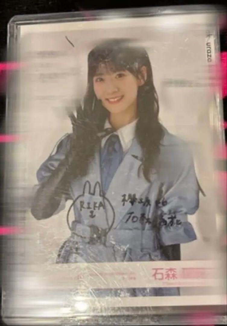 櫻坂46 石森璃花 3rdアニラ衣装　直筆サイン 2026年最新】石森璃花 サインの人気アイテム - メルカリ