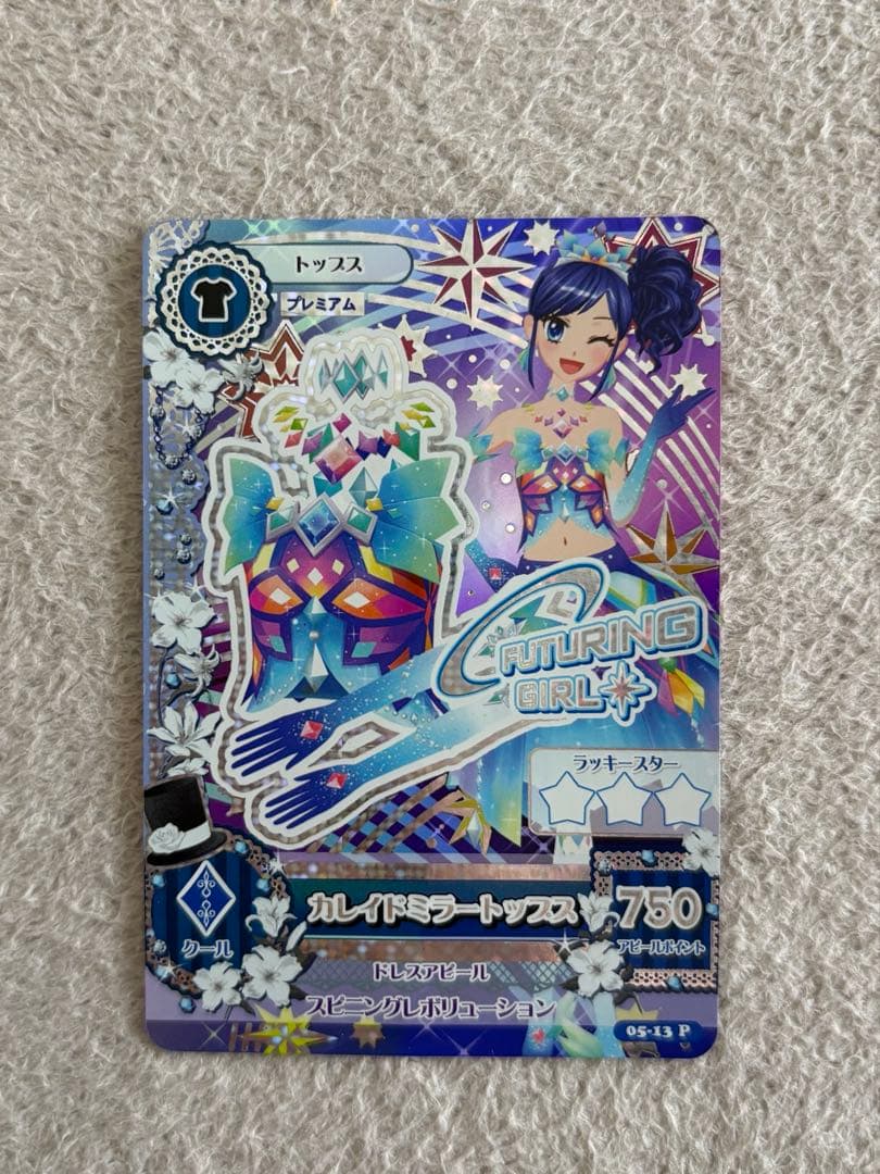 初期アイカツプレミアムカード 霧矢あおい - メルカリ
