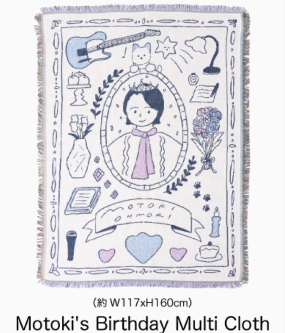 ミュージシャン Motoki's Birthday Multi Cloth ミュージシャン Motoki's Multi Birthday Cloth