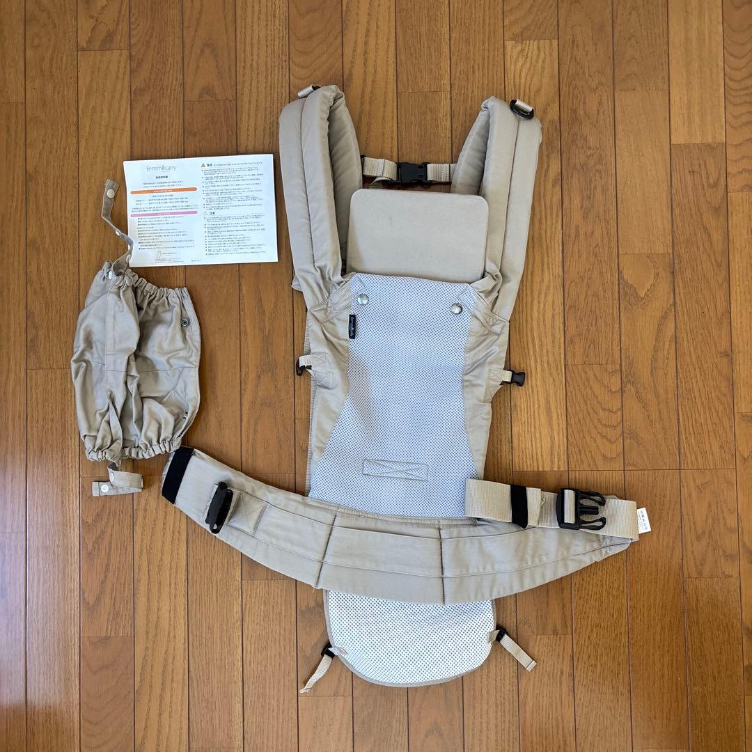 【美品】ベビーキャリー おんぶ紐 だっこ紐 ファムキャリー ベージュ