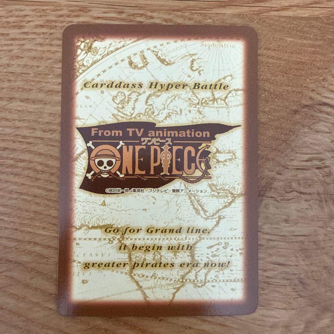 美品　ナミ　海賊専門の泥棒