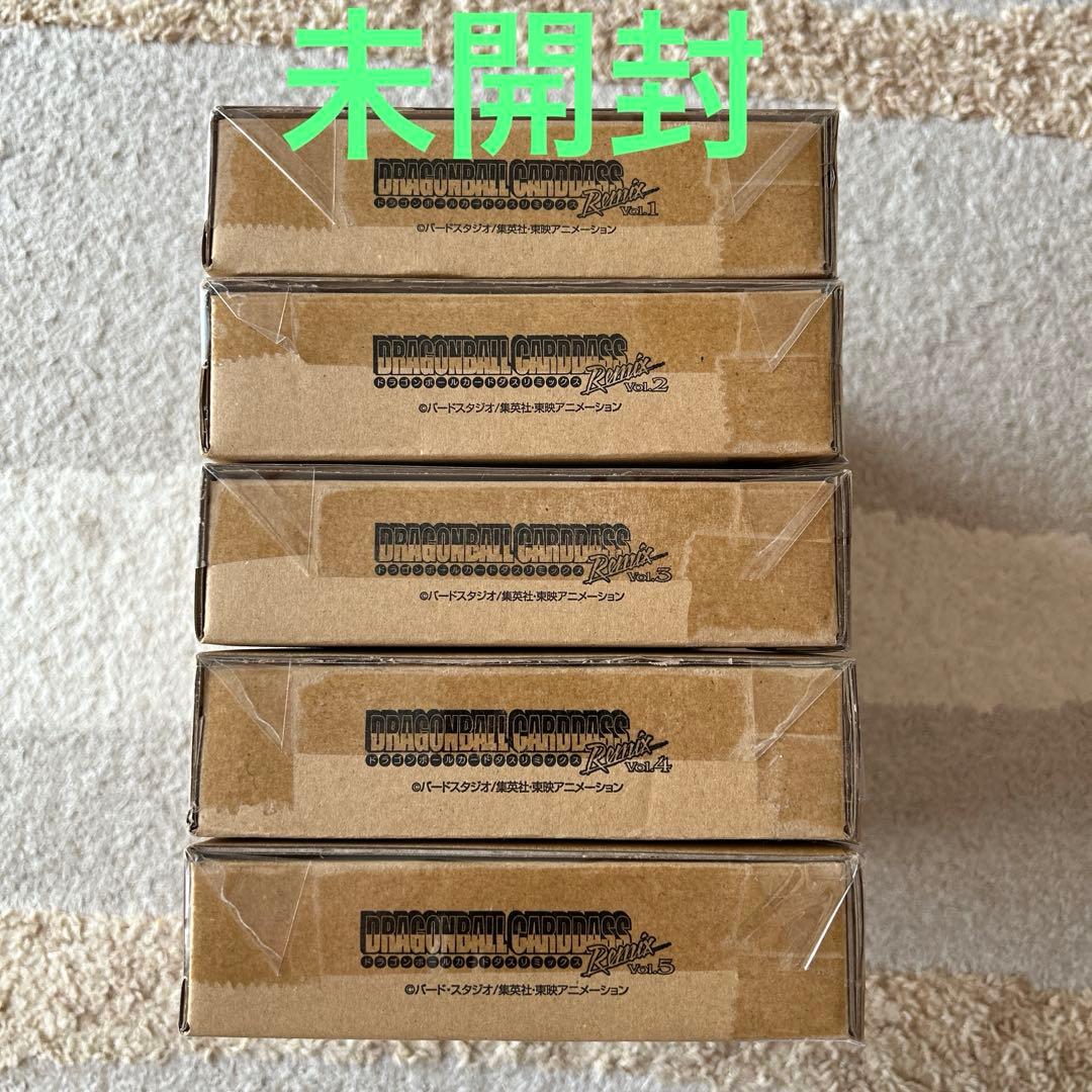 ドラゴンボール　カードダスリミックスvol.１〜５セット