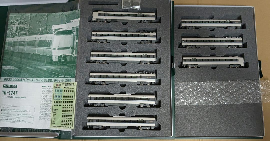 カトー 10-1747 683系4000番代 サンダーバード 旧塗装 9両セット 公式]鉄道模型(10-1747683系4000番台「サンダーバード」(旧塗装) 9両