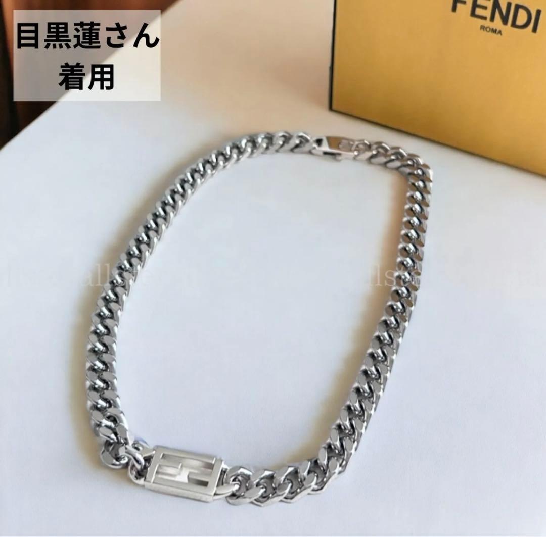 目黒蓮さん着用 FENDI フェンディ チェーン FF ネックレス - メルカリ