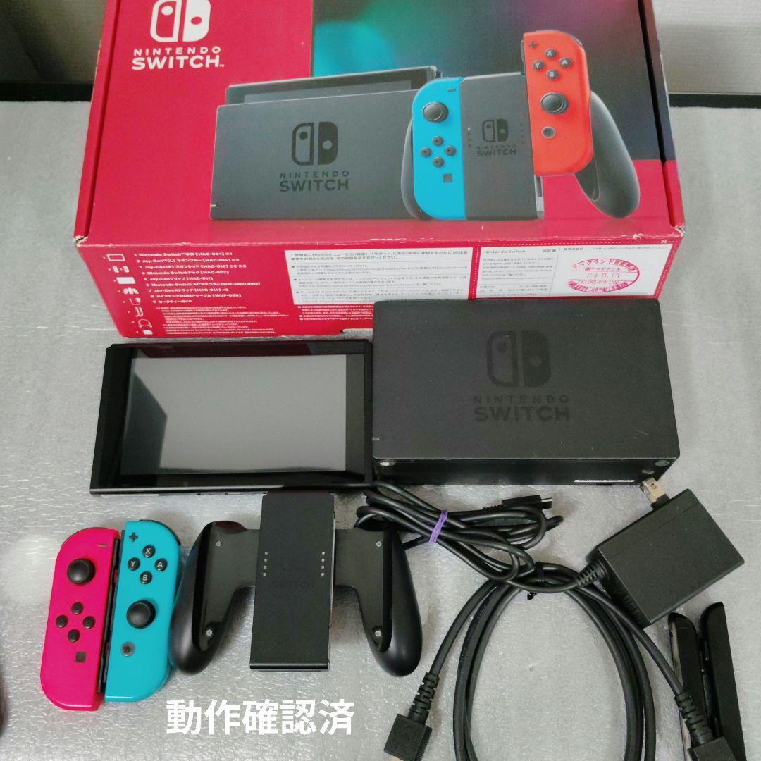 箱付】ニンテンドースイッチ バッテリー強化版 動作確認済 - メルカリ