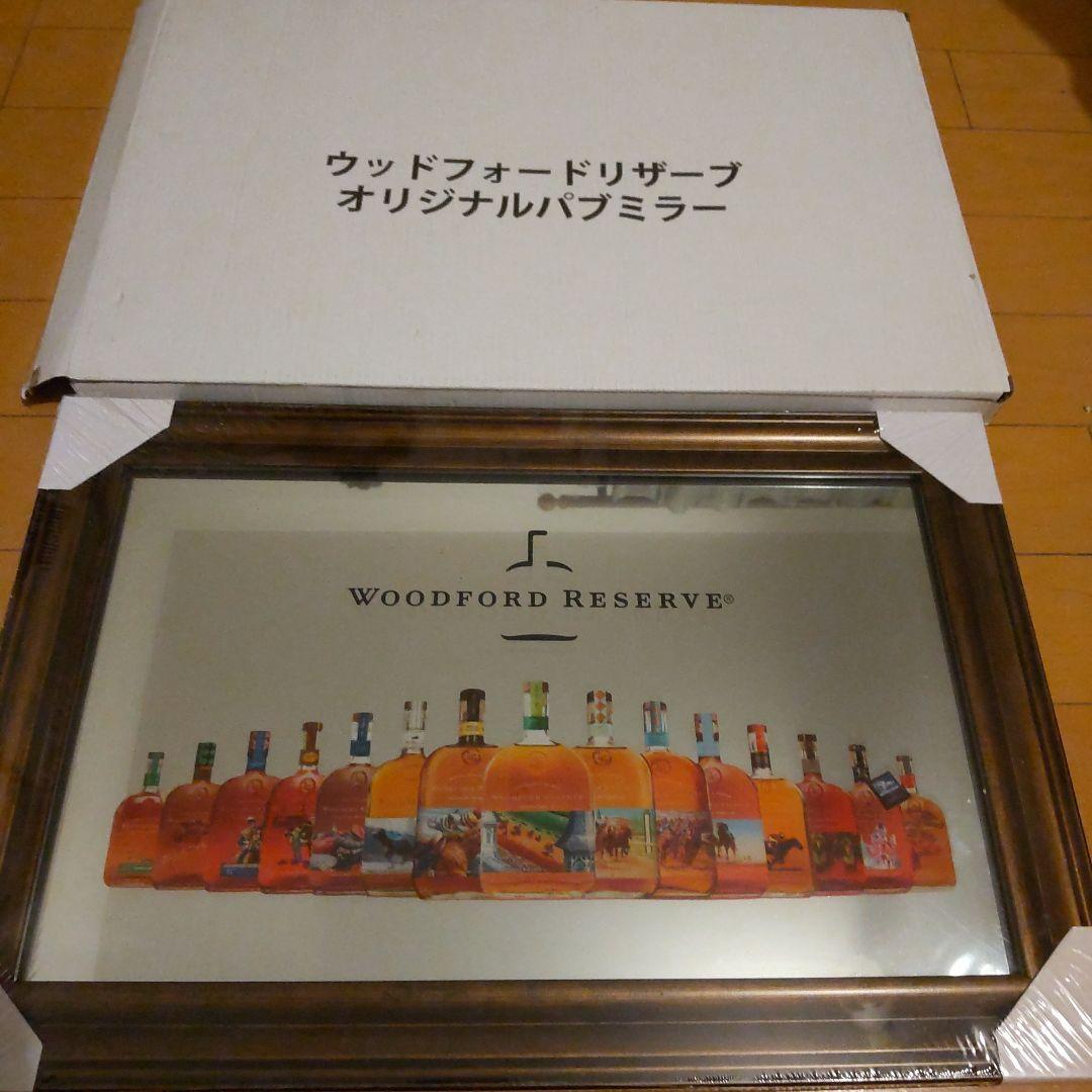 ひろ WOODFORD RESERVE オリジナルパブミラー 非売品