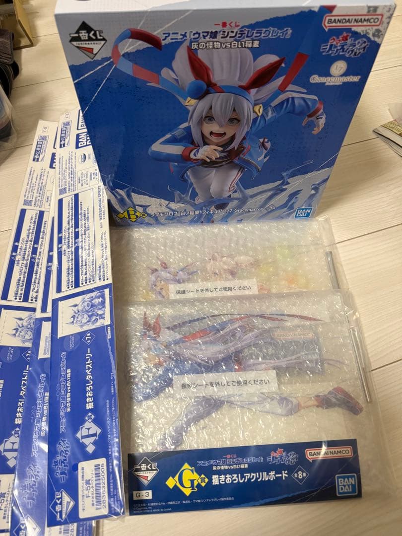 一番くじ ウマ娘 シンデレラグレイ B賞 タマモクロス