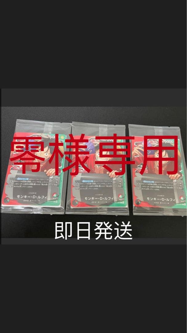 零A.C、プロモカード3枚