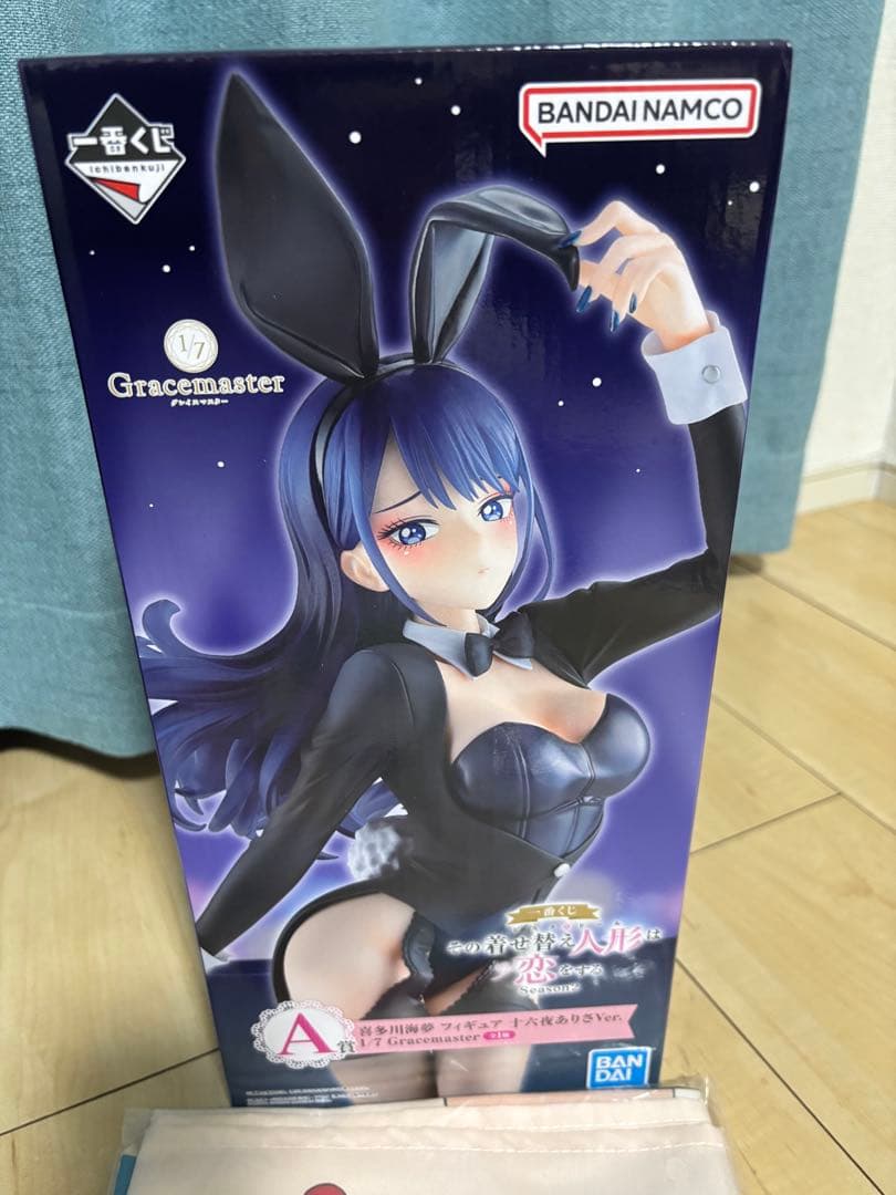 一番くじ　着せ恋　A賞 喜多川海夢フィギュア 下位賞 おまけ付き