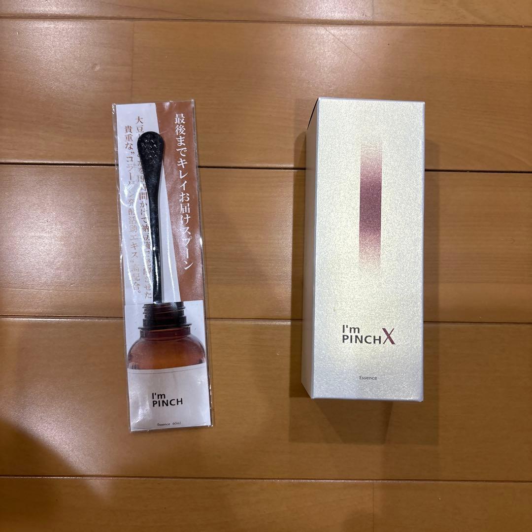 I'm PINCH X 美容液 60ml 日本製