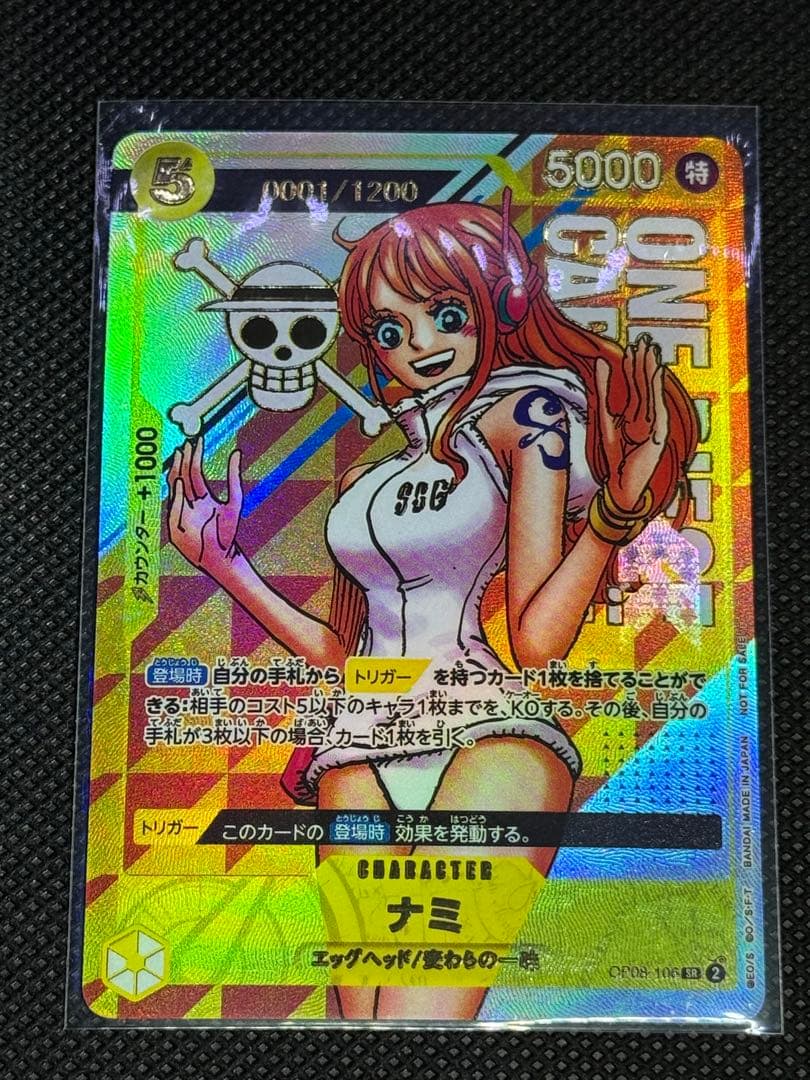 スリーブ一枚＋おまけ ナミ プロモ シリアル 英語 - メルカリ