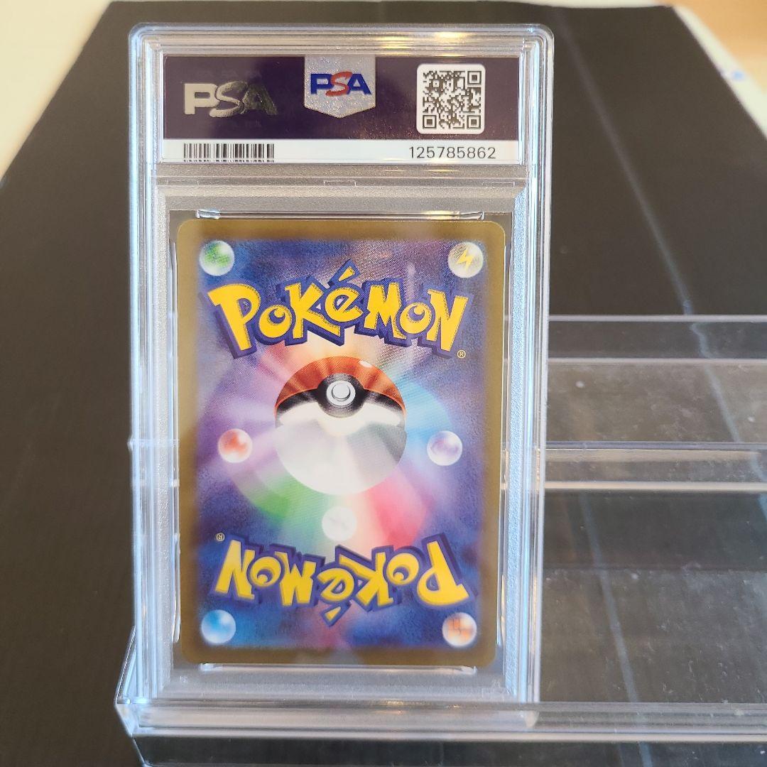 ポケカ4神】PSA10 アルセウスVSTAR UR 262/172☆ - メルカリ