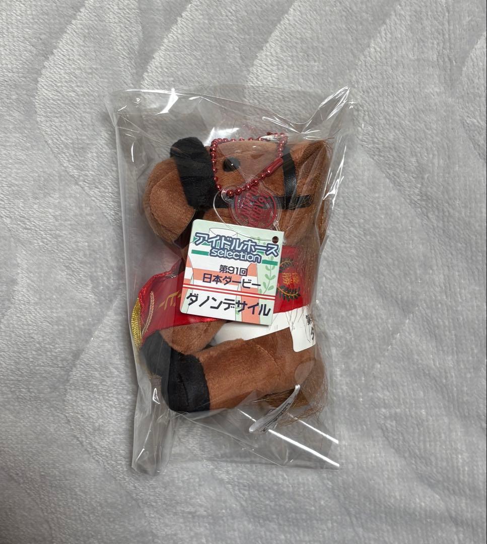 新品｜ダノンデサイル アイドルホース JRA抽選会A賞 日本ダービー ぬいぐるみ アイドルホース【ドウデュース/'24ジャパンカップ】(Lサイズ