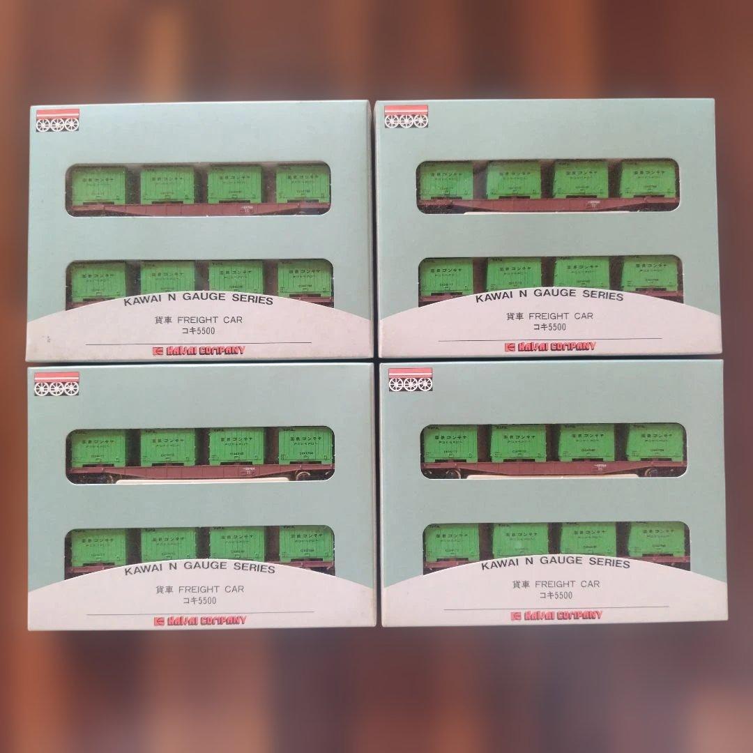 Kawai N Gauge Series 貨車 4箱セット まとめ売り