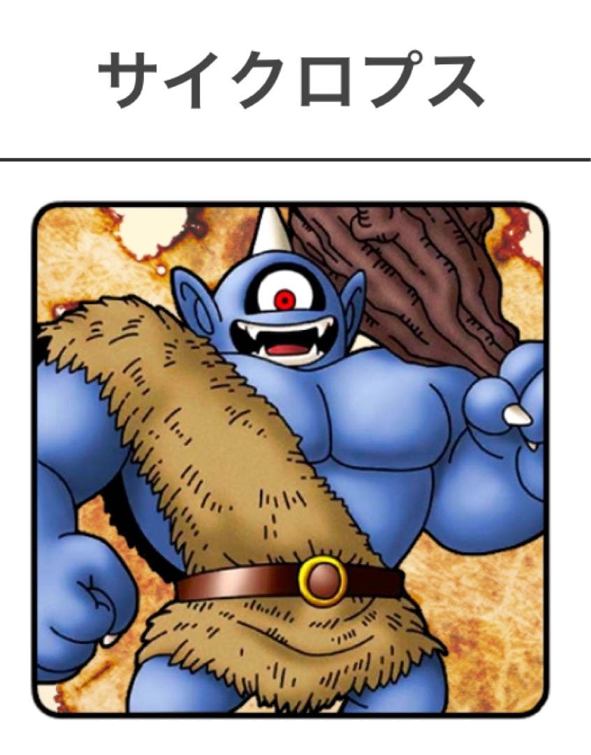 ⚠️専用予約品　ドラゴンクエスト　 メタリックモンスターズ　リペイント　３体セット