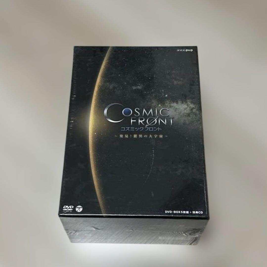 NHK-DVD コズミック フロント DVD-BOX〈5枚組〉 Amazon.co.jp: NHK-DVD「コズミック フロント」人類の夢を紡いだ宇宙船